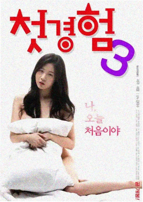 我的美女老板第1集