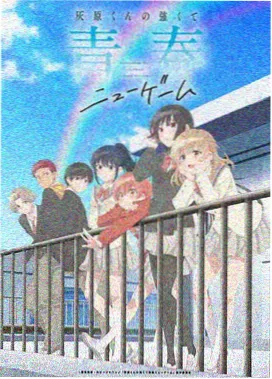 相似甜宠剧