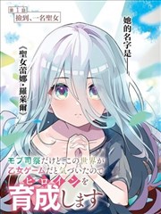 大黄丫头短剧漫剧第二卷旧书店的闭馆铃剧照封面